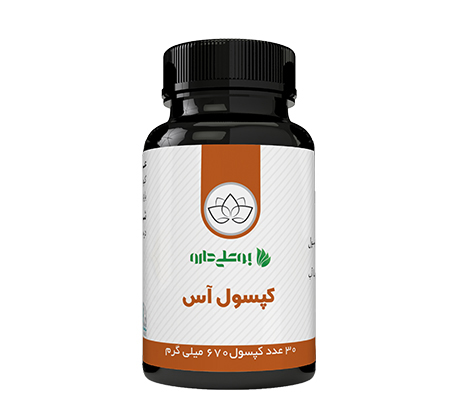 کپسول آس