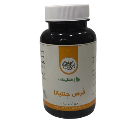 قرص جنتیانا